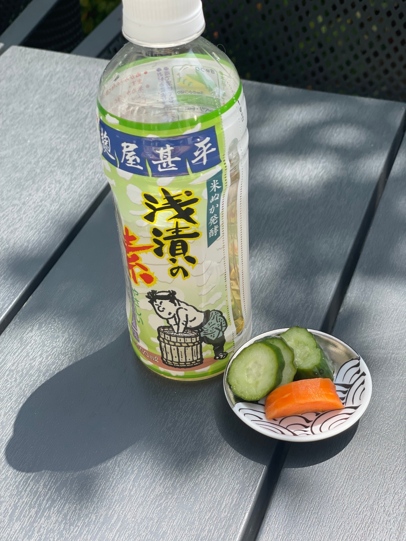 はまじ」にもらった、 浅漬けの素で野菜たっぷり♡ | AMARC